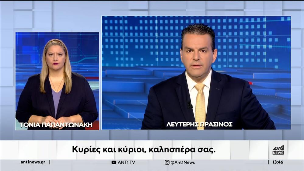 ANT1 NEWS 03-01-2024 ΣΤΗ ΝΟΗΜΑΤΙΚΗ