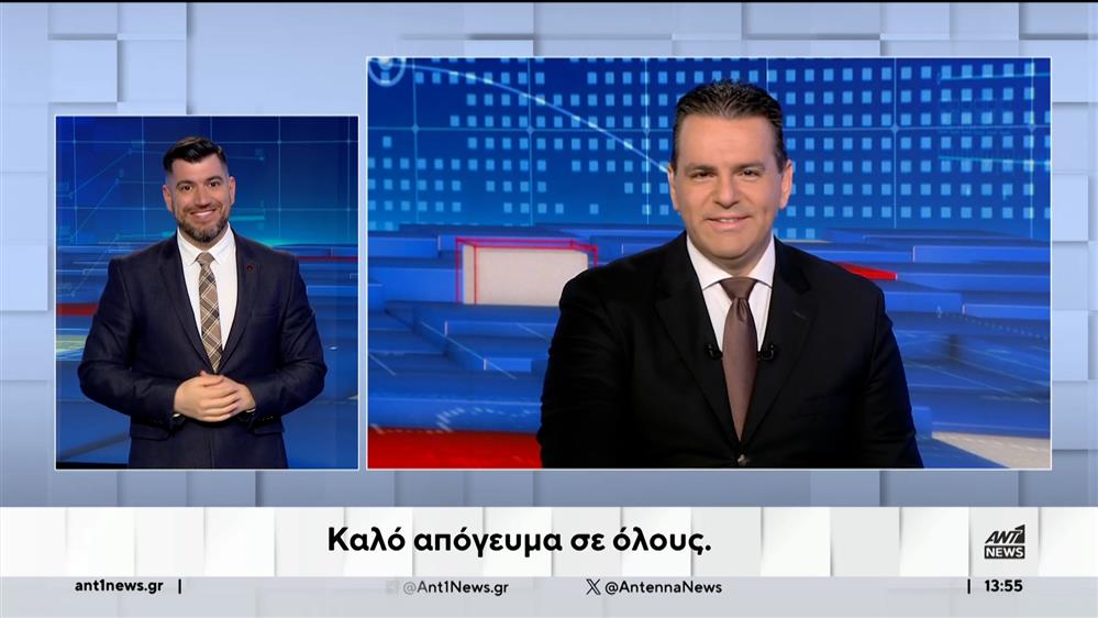 ANT1 NEWS 27-04-2024 ΣΤΗ ΝΟΗΜΑΤΙΚΗ