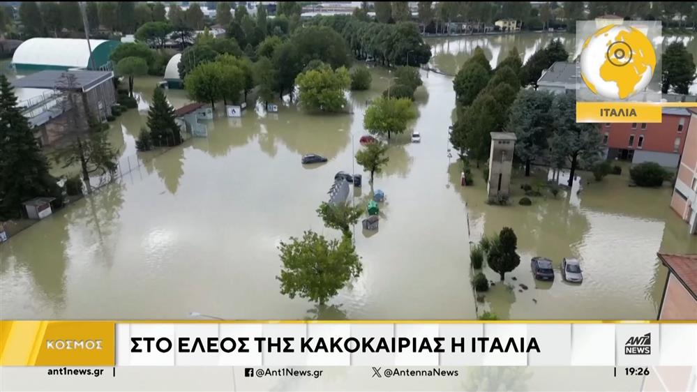 Ειδήσεις από τον κόσμο