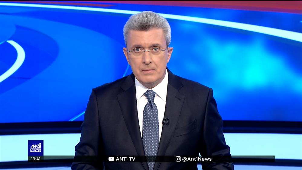 ANT1 NEWS 09-05-2022 ΣΤΙΣ 18:45