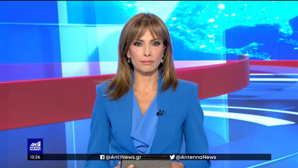 ANT1 NEWS 04-07-2022 ΣΤΙΣ 13:00