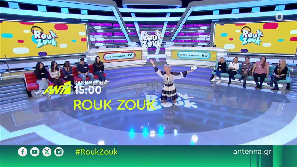 ROUK ZOUK – Καθημερινά στις 15:00