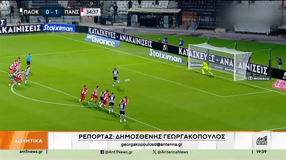 Superleague: Στην μάχη του πρωταθλήματος “ρίχνονται” ΑΕΚ και Παναθηναϊκός 
