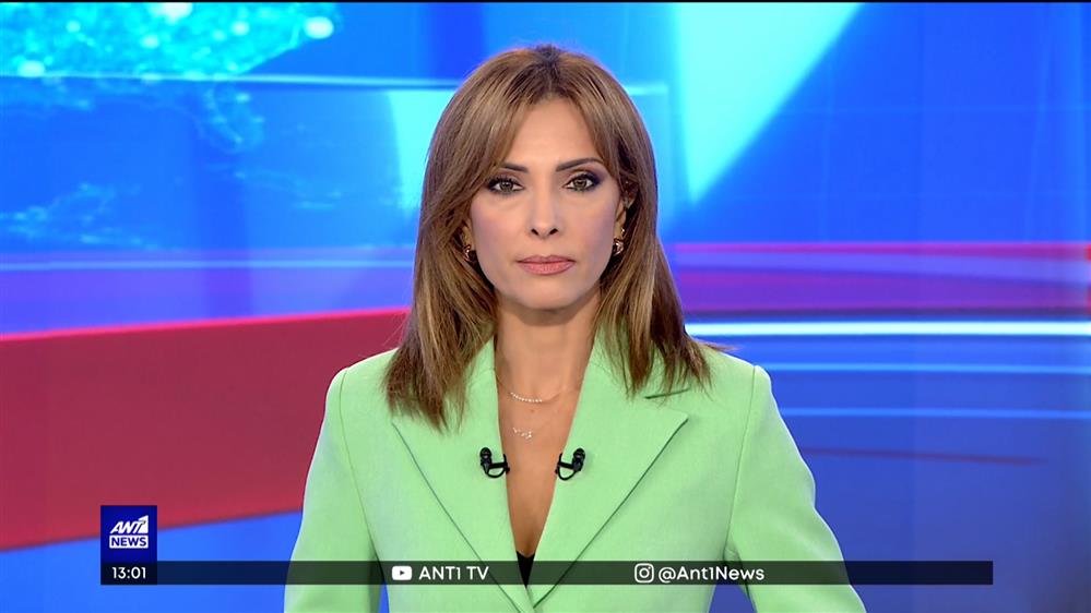 ANT1 NEWS 05-09-2022 ΣΤΙΣ 13:00