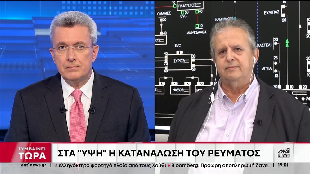 Καύσωνας: Στα «ύψη» η κατανάλωση του ρεύματος