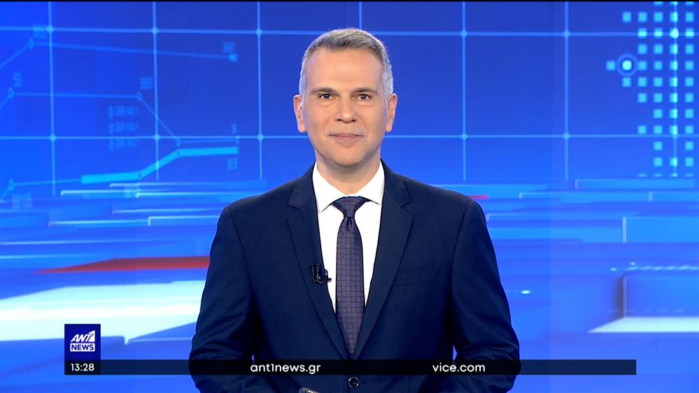 ANT1 NEWS 30-01-2023 ΣΤΙΣ 13:00