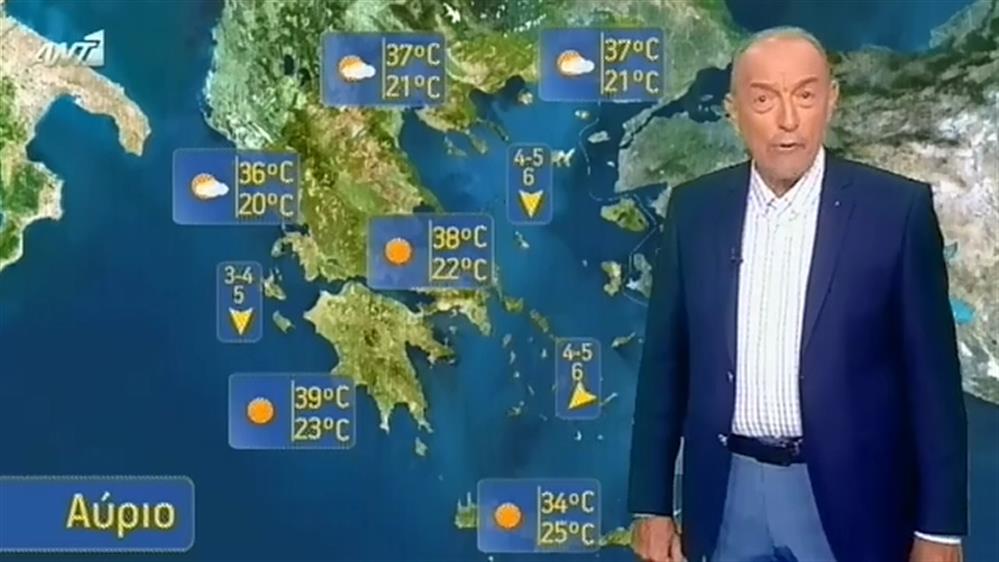 ΔΕΛΤΙΟ ΚΑΙΡΟΥ ΓΙΑ ΑΓΡΟΤΕΣ – 31/07/2016