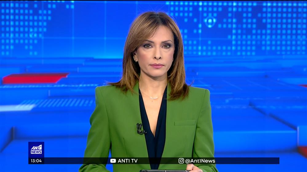 ANT1 NEWS 27-01-2023 ΣΤΙΣ 13:00