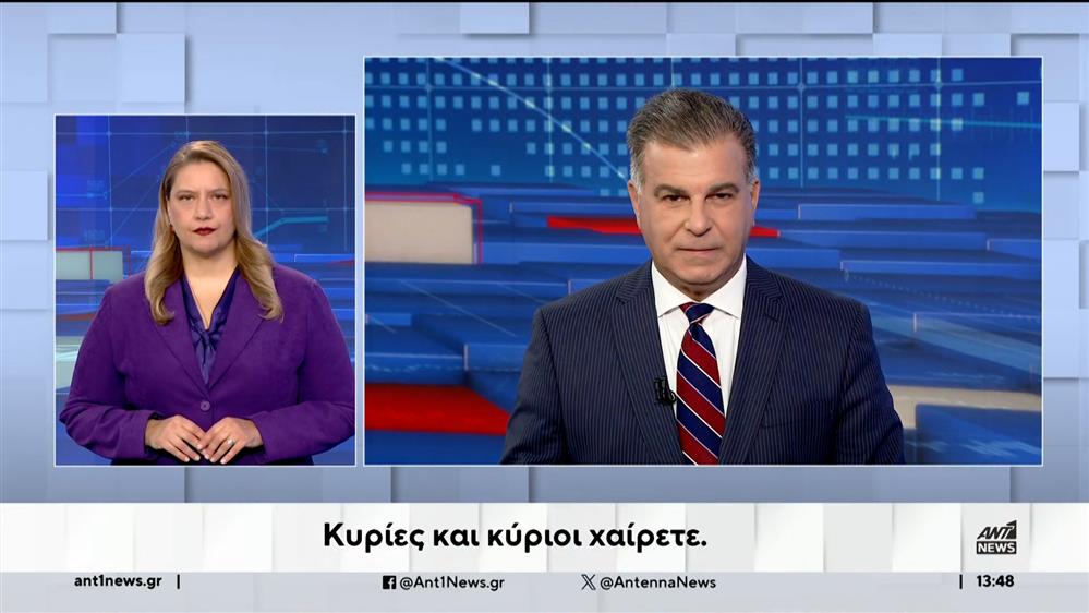 ANT1 NEWS 02-12-2023 ΣΤΗ ΝΟΗΜΑΤΙΚΗ