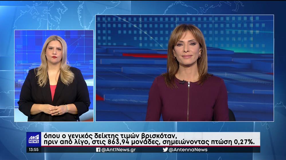 ANT1 NEWS 25-10-2022 ΣΤΗ ΝΟΗΜΑΤΙΚΗ