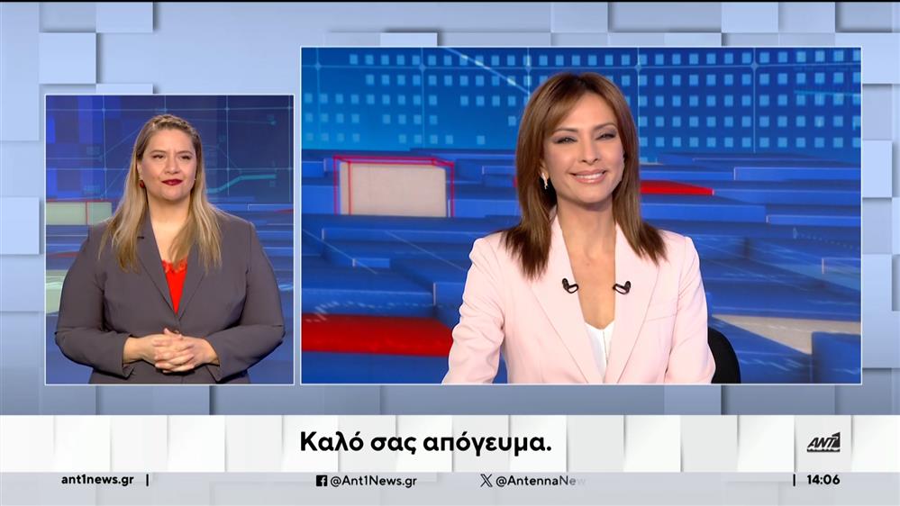 ANT1 NEWS 08-03-2024 ΣΤΗ ΝΟΗΜΑΤΙΚΗ