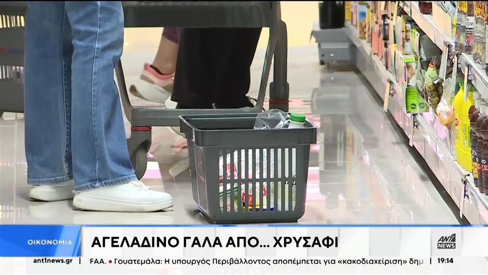 Ακρίβεια: “χρυσός” το φρέσκο γάλα λόγω ανατιμήσεων