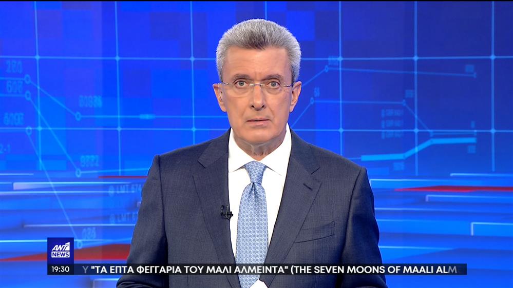 ANT1 NEWS 18-10-2022 ΣΤΙΣ 18:45