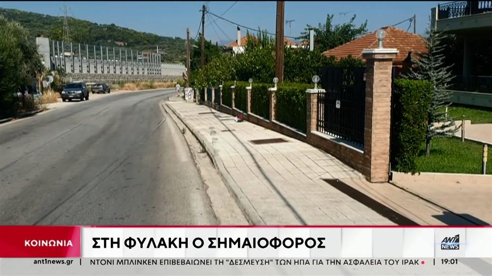 Αίγιο - Τροχαίο: Στη φυλακή ο σημαιοφόρος

