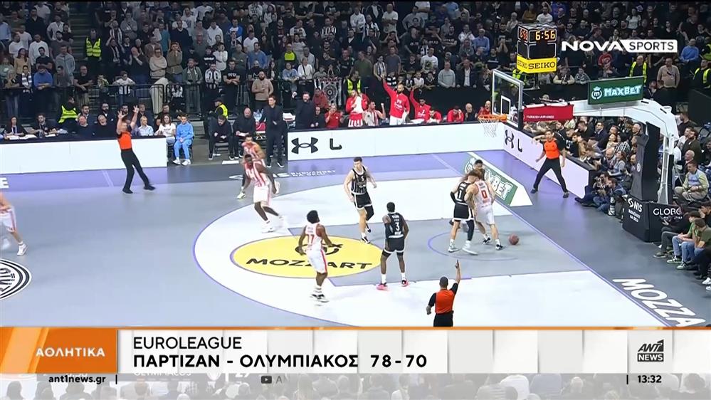 Euroleague: Η Παρτιζάκ έκοψε το σερί του Ολυμπιακού 
