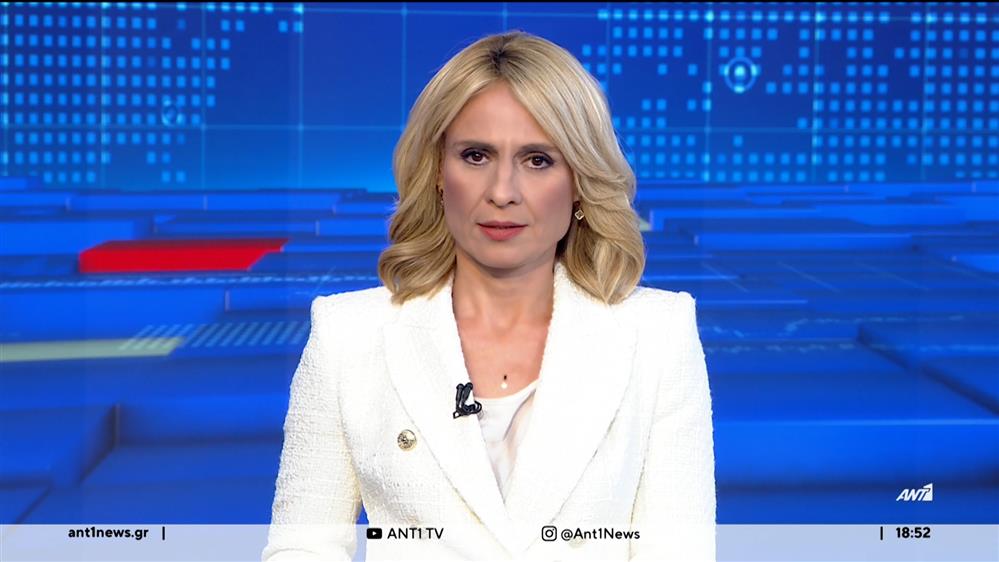 ANT1 NEWS 01-10-2023 ΣΤΙΣ 18:45