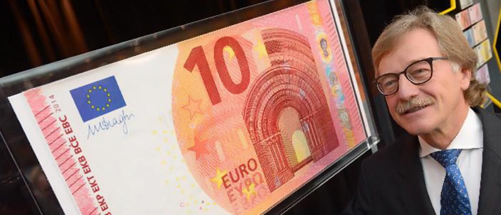 νέο χαρτονόμισμα 10 ευρώ