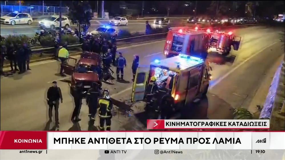 Νεκρός ο άνδρας που μπήκε στο αντίθετο ρεύμα μετά από καταδίωξη