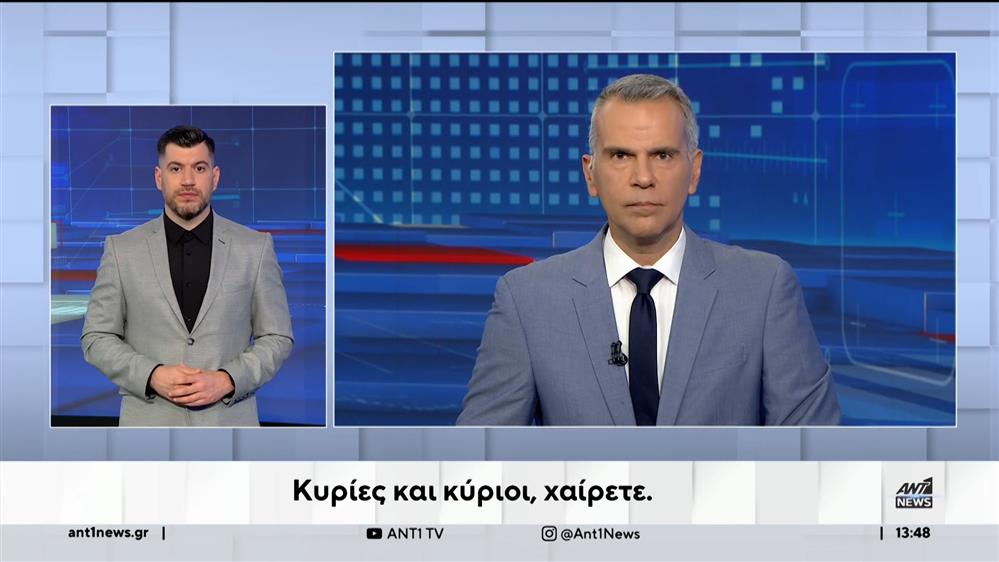 ANT1 NEWS 22-10-2023 ΣΤΗ ΝΟΗΜΑΤΙΚΗ