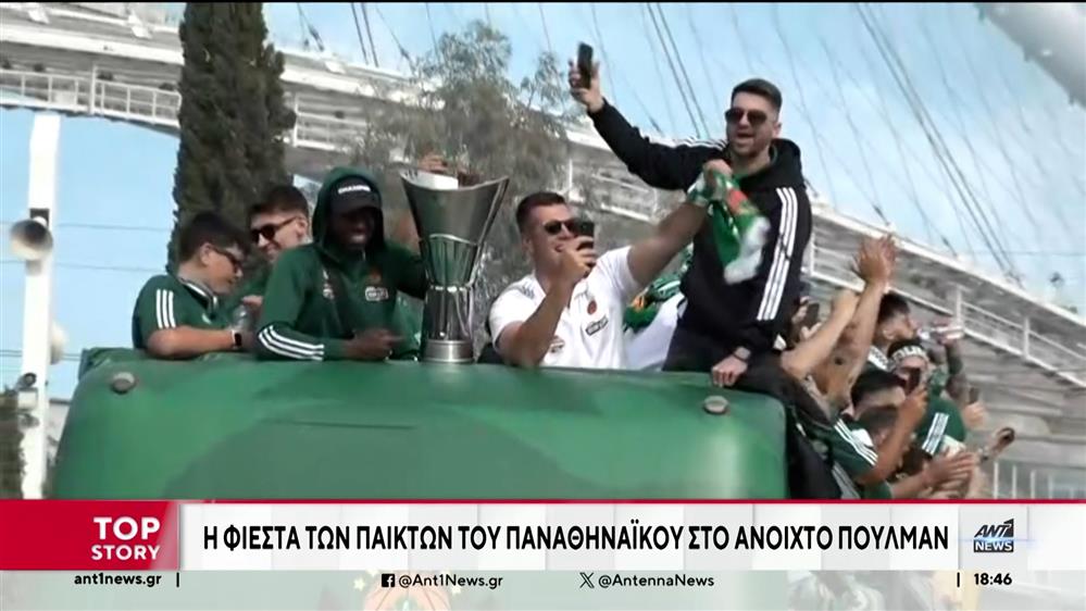 Euroleague: Θρίαμβος στο Βερολίνο - Επτάστερος ο Παναθηναϊκός 
