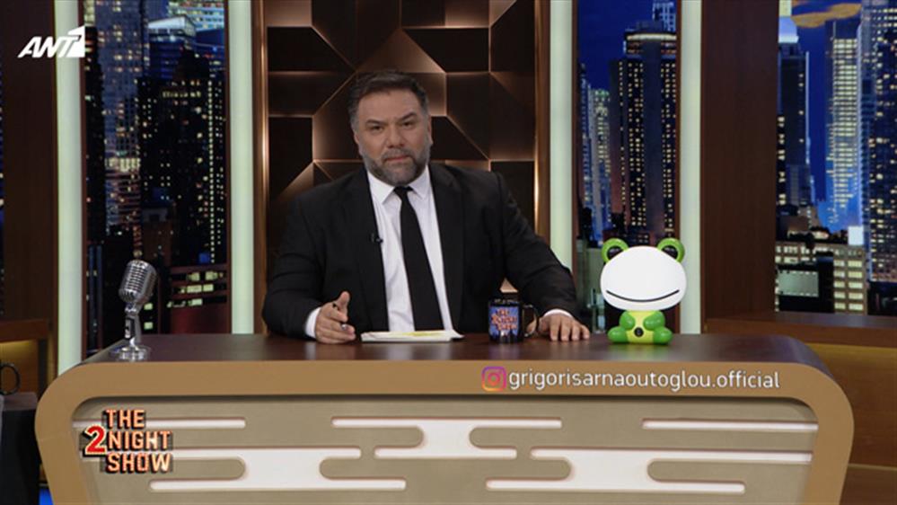 THE 2NIGHT SHOW – Επεισόδιο 13 – 5ος κύκλος