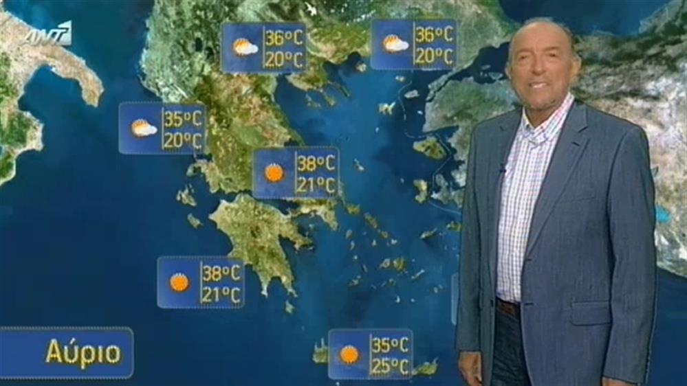 ΔΕΛΤΙΟ ΚΑΙΡΟΥ ΓΙΑ ΑΓΡΟΤΕΣ – 13/07/2016