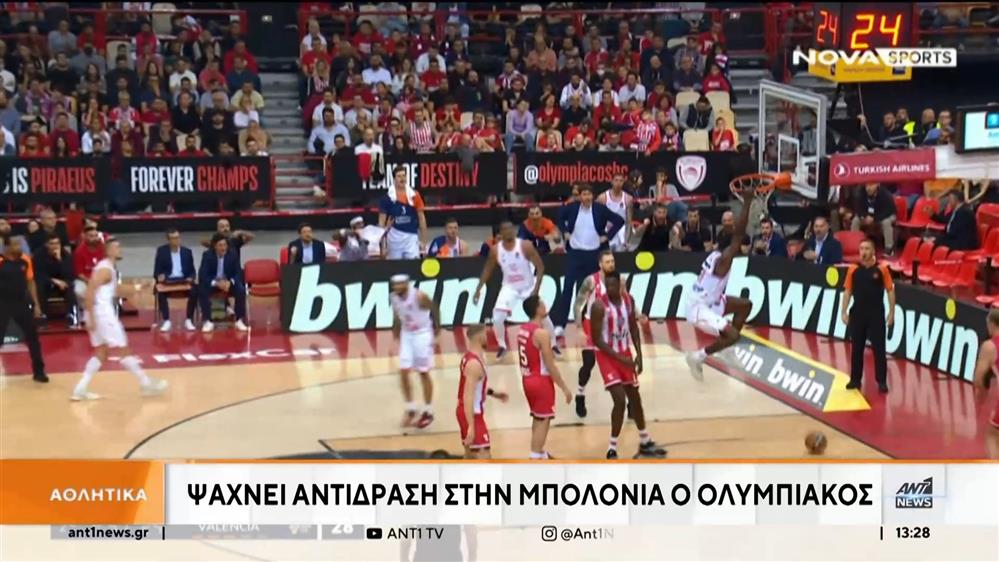 Euroleague: ξεκινά η τελευταία «διαβολοβδομάδα» του 2023