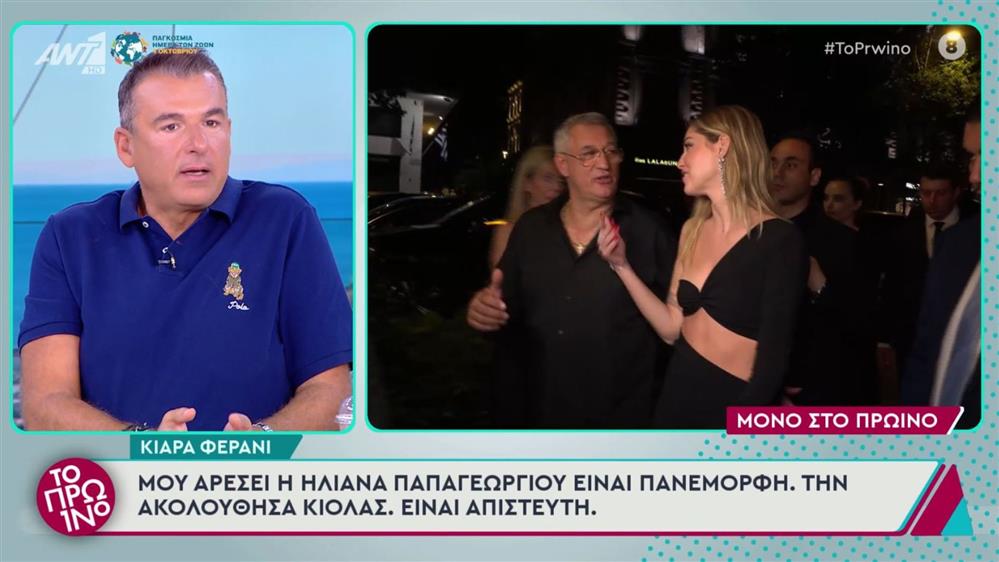 Γιώργος Λιάγκας: "Η καταξίωση των παρουσιαστριών και influencers περνά μέσα από μία σέλφι με την Κιάρα Φεράνι;"
