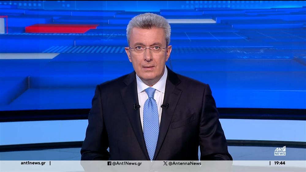 ANT1 NEWS 26-09-2024 ΣΤΙΣ 18:45