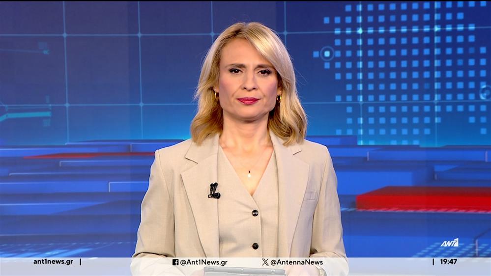 ANT1 NEWS 10-02-2024 ΣΤΙΣ 18:45