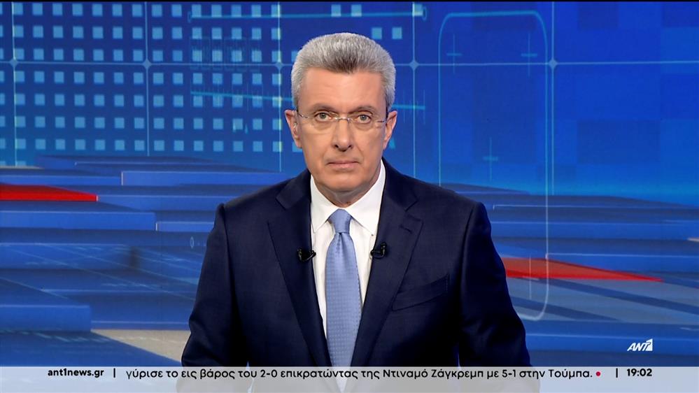 ANT1 NEWS 15-03-2024 ΣΤΙΣ 18:45