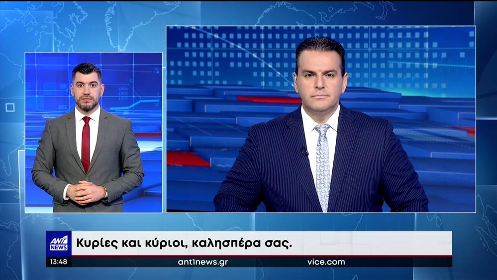 ANT1 NEWS 11-12-2022 ΣΤΗ ΝΟΗΜΑΤΙΚΗ