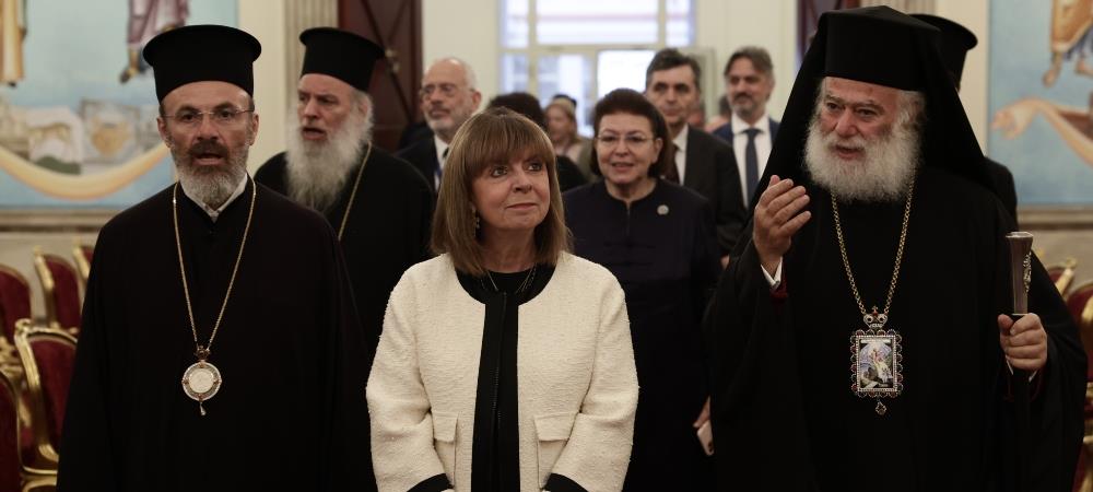 Πρόεδρος της Δημοκρατίας - Κατερίνα Σακελλαροπούλου - Πατριάρχης Αλεξανδρείας