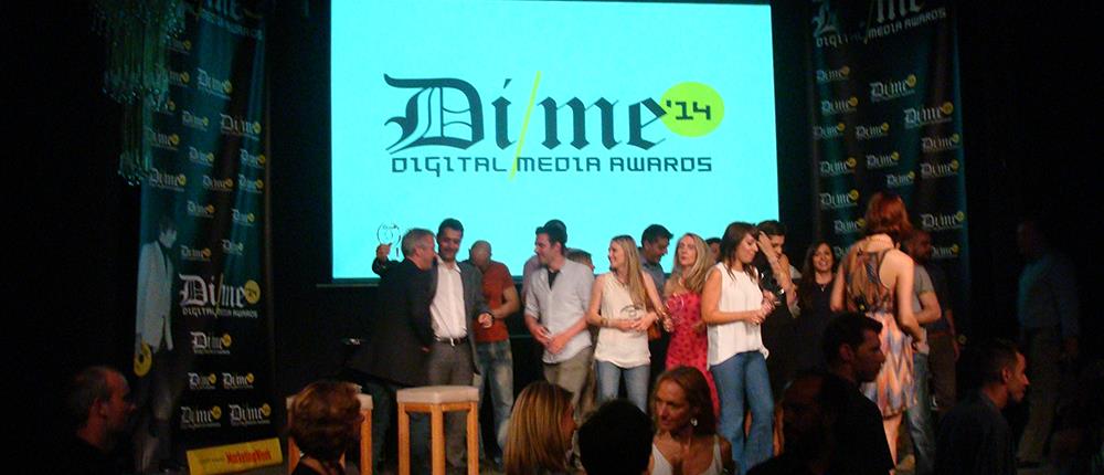 Βράβευση - Χρυσό βραβείο - Digital Media Awards - Integrated Reporting - ant1news.gr