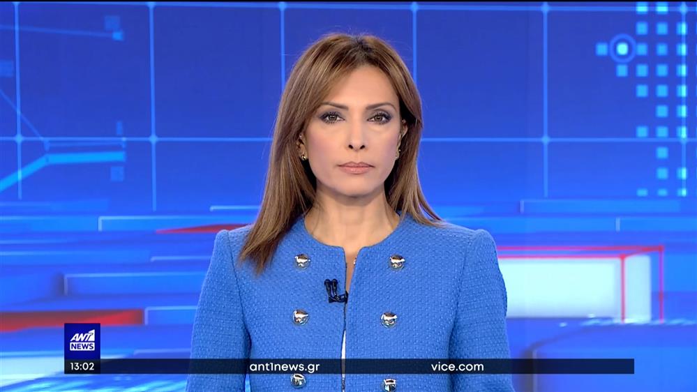 ANT1 NEWS 02-02-2023 ΣΤΙΣ 13:00