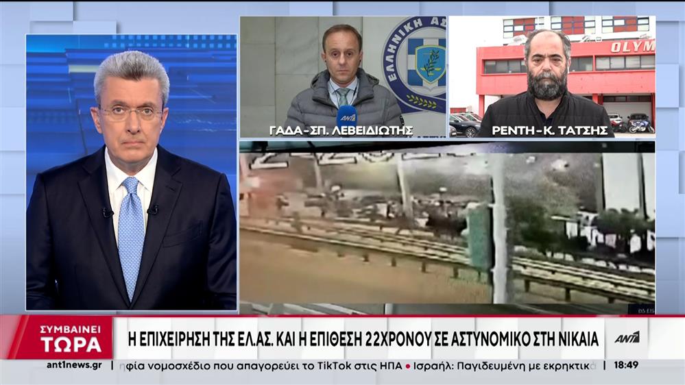 Γιώργος Λυγγερίδης: Οι επεισοδιακές συλλήψεις και το «άδειο γήπεδο»