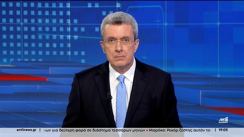 ANT1 NEWS 06-03-2024 ΣΤΙΣ 18:45