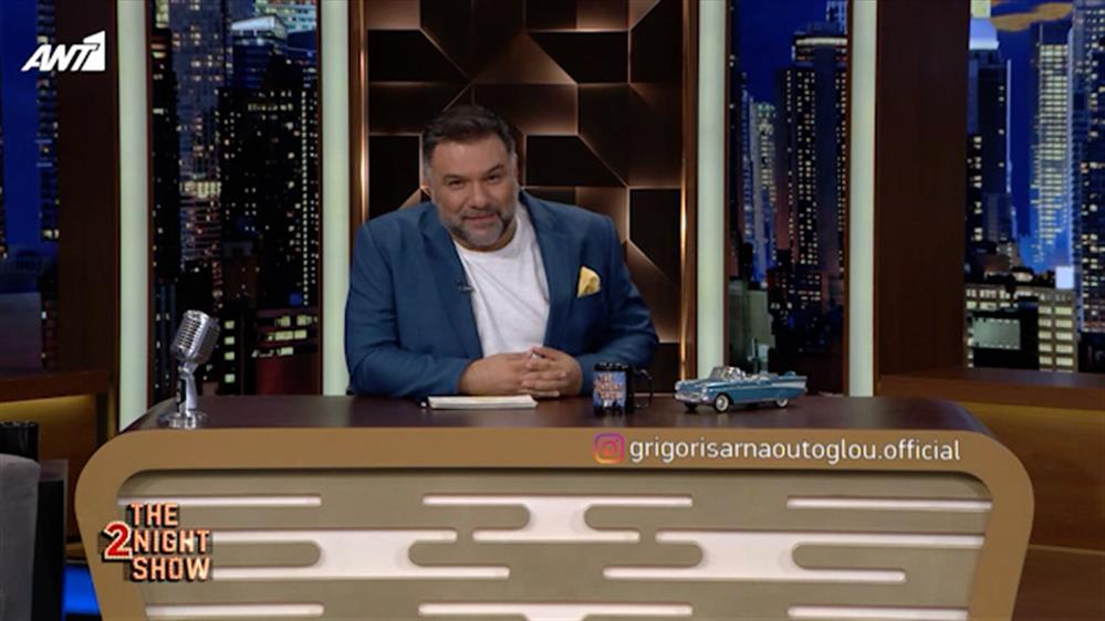 THE 2NIGHT SHOW – Επεισόδιο 11 – 5ος κύκλος