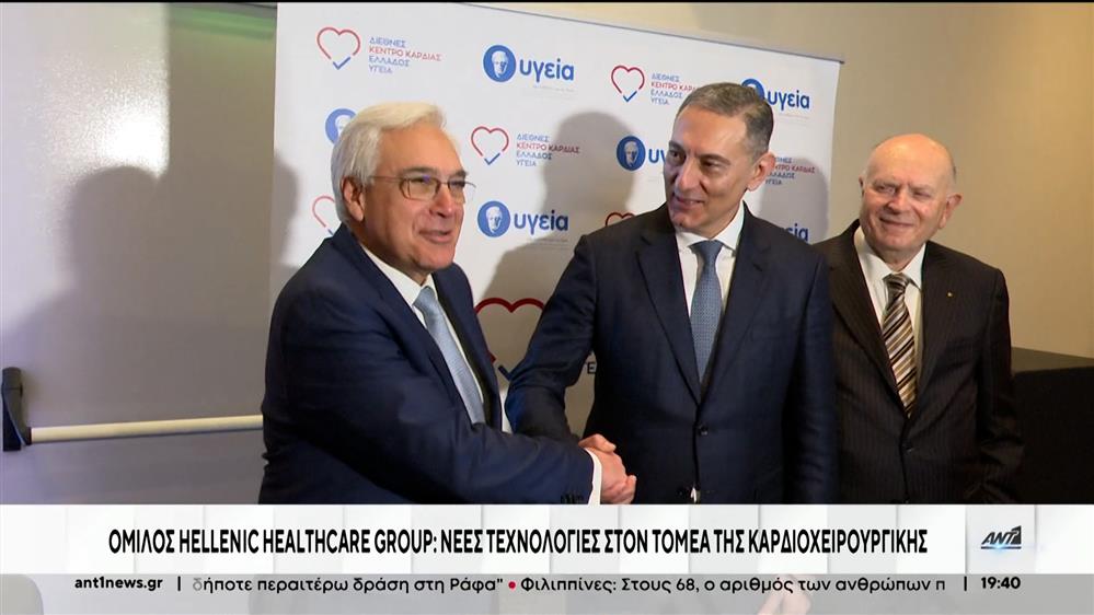 Στον Όμιλο Hellenic Helthcare Group  εντάσσεται ένας διακεκριμένος Έλληνας επιστήμονας