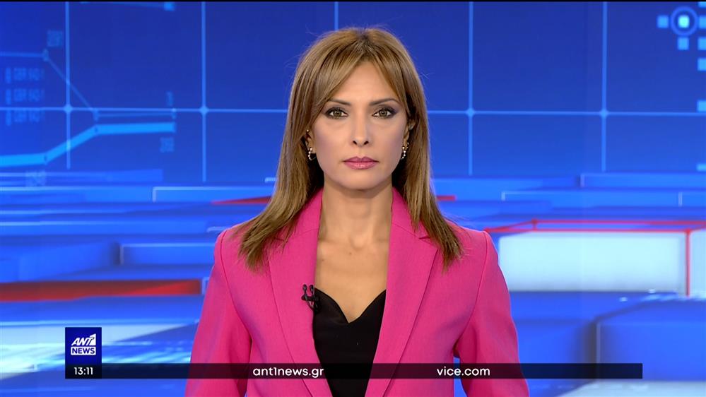 ANT1 NEWS 28-09-2022 ΣΤΙΣ 13:00