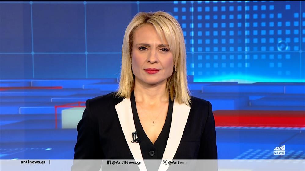 ANT1 NEWS 09-12-2023 ΣΤΙΣ 18:45