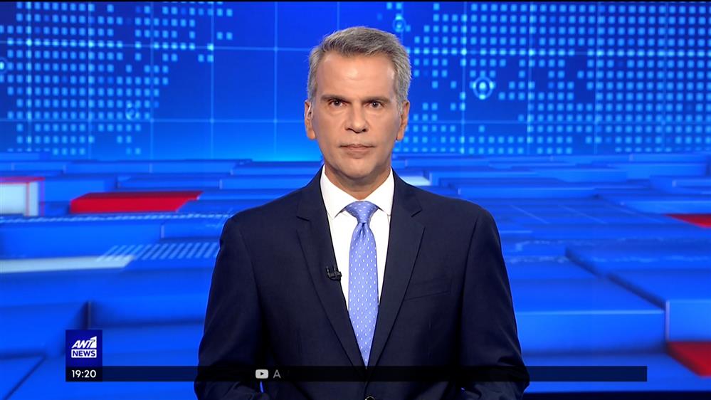 ANT1 NEWS 17-09-2022 ΣΤΙΣ 18:45