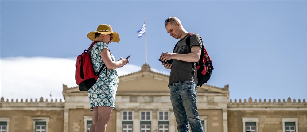 Τουρισμός (νησιά, τοπία και χαρακτηριστικές φωτό)