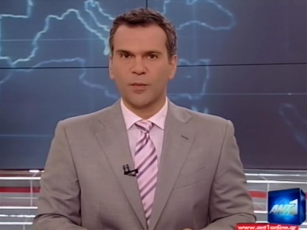 ANT1 News 04-05-2012 στις 24:00