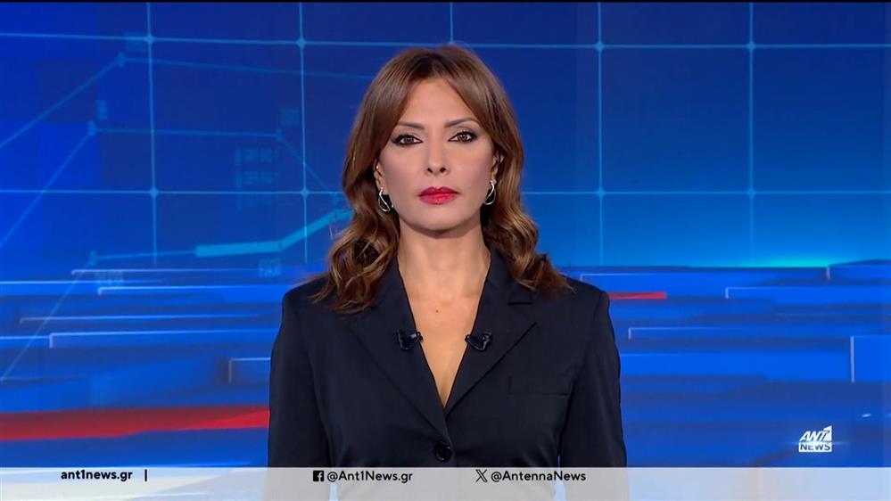 ANT1 NEWS 10-10-2024 ΣΤΙΣ 13:00