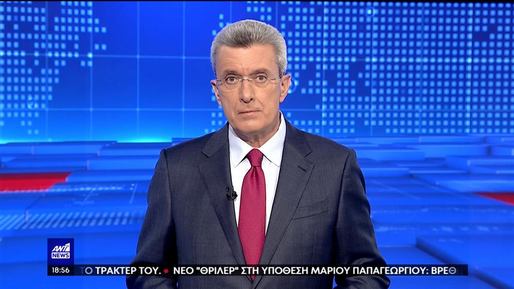 ANT1 NEWS 31-10-2022 ΣΤΙΣ 18:45