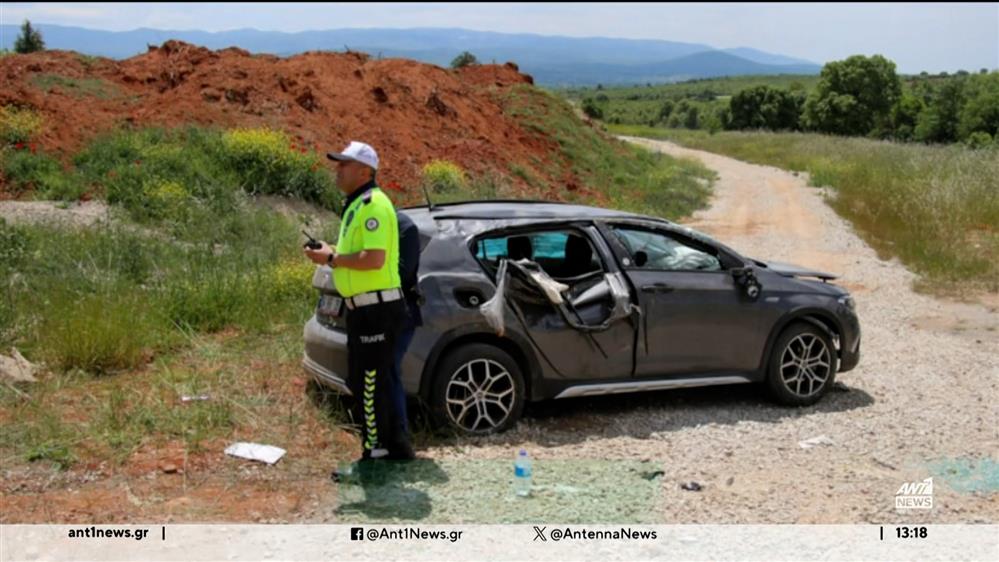 Τουρκία: Τροχαίο δυστύχημα με Έλληνες