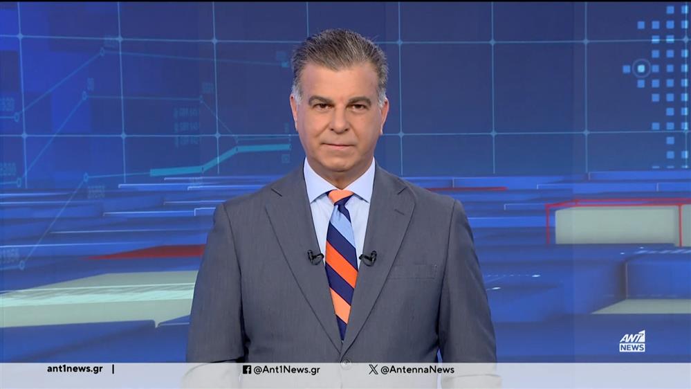 ANT1 NEWS 02-06-2024 ΣΤΙΣ 13:00