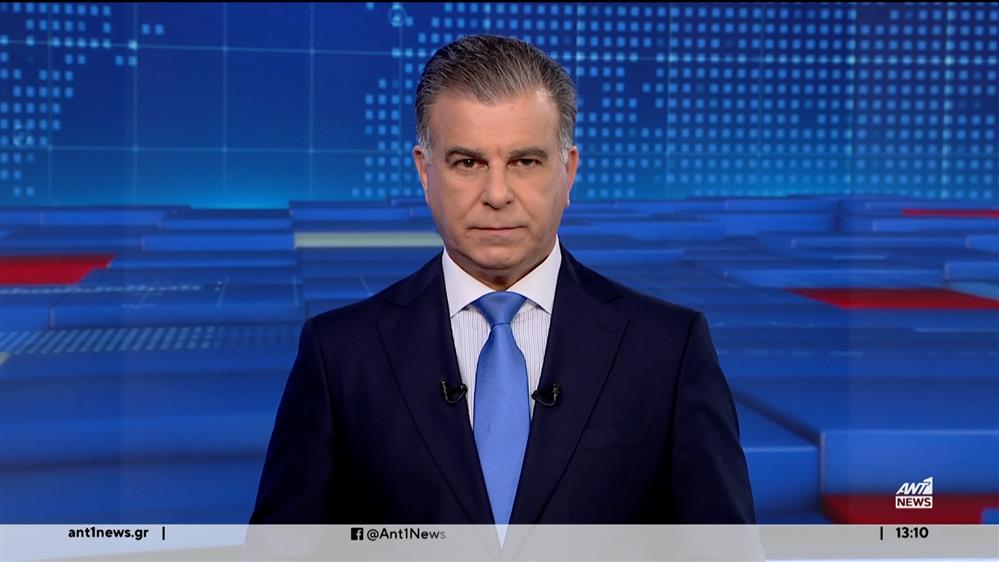 ANT1 NEWS 11-05-2024 ΣΤΙΣ 13:00