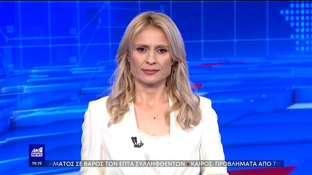 ANT1 NEWS 13-06-2023 ΣΤΙΣ 18:45